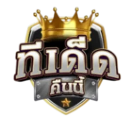 TDED88 ทางเข้าเว็บหลัก สมัคร สล็อต คาสิโน