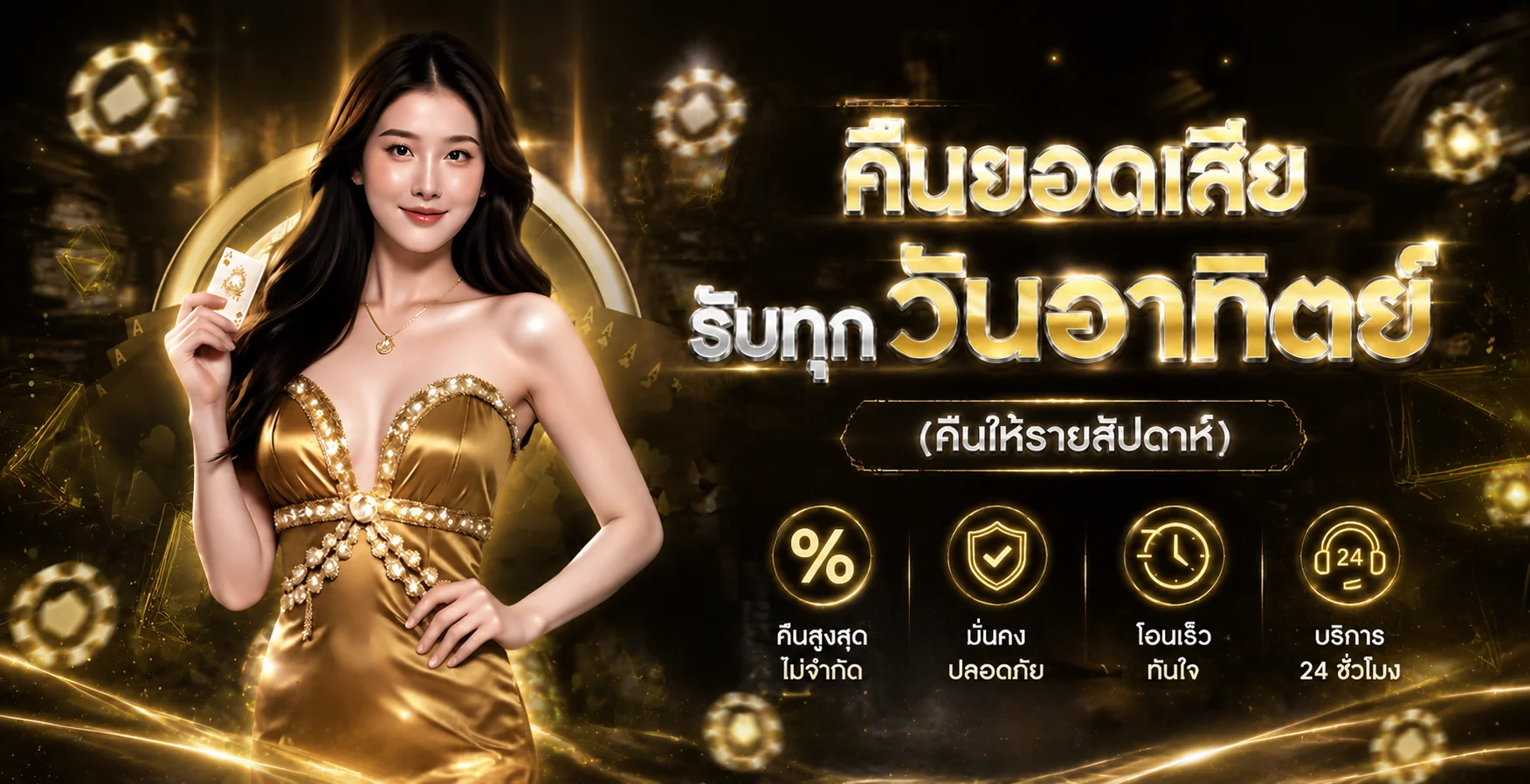 TDED88 ทางเข้าเว็บหลัก สมัคร สล็อต คาสิโน