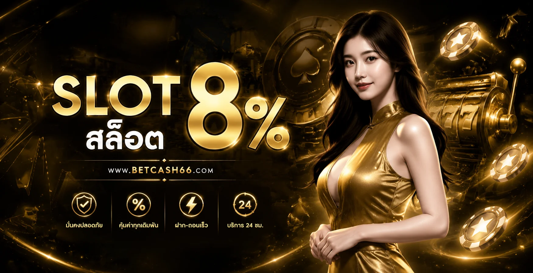 TDED88 ทางเข้าเว็บหลัก สมัคร สล็อต คาสิโน