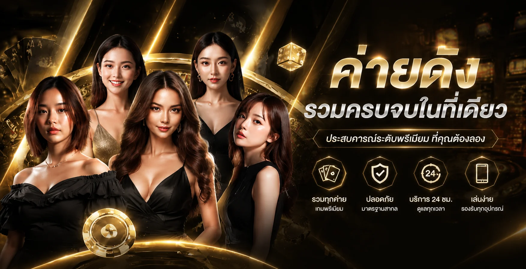 แบนเนอร์ TDED88 ทางเข้าเว็บหลักโทนดำส้ม