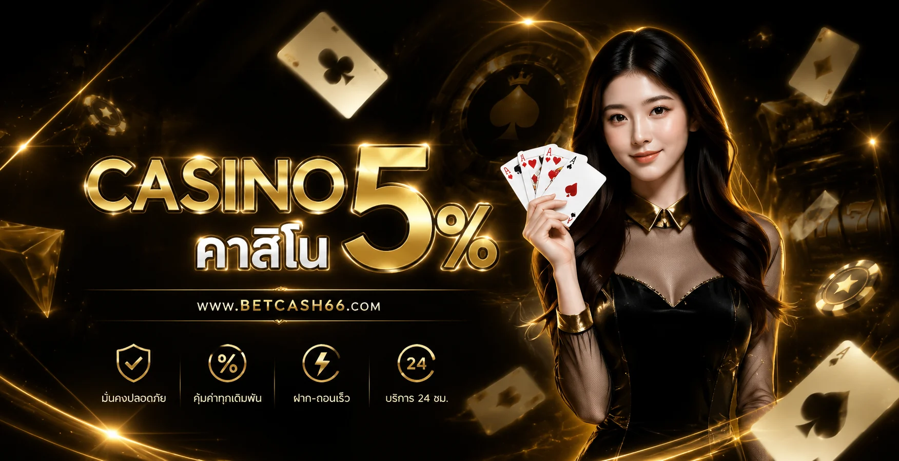 TDED88 ทางเข้าเว็บหลัก สมัคร สล็อต คาสิโน